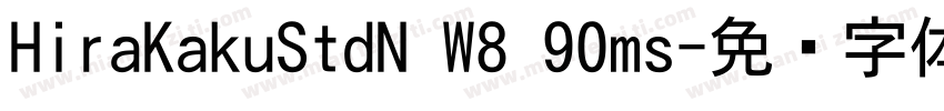 HiraKakuStdN W8 90ms字体转换